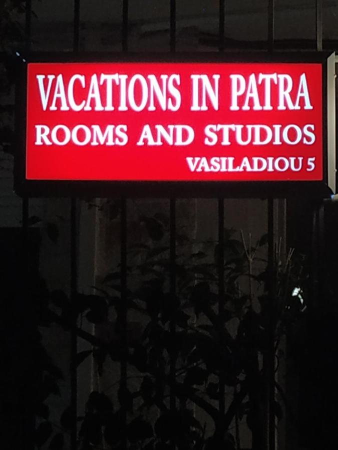 Vacations In Patra Rooms 外观 照片