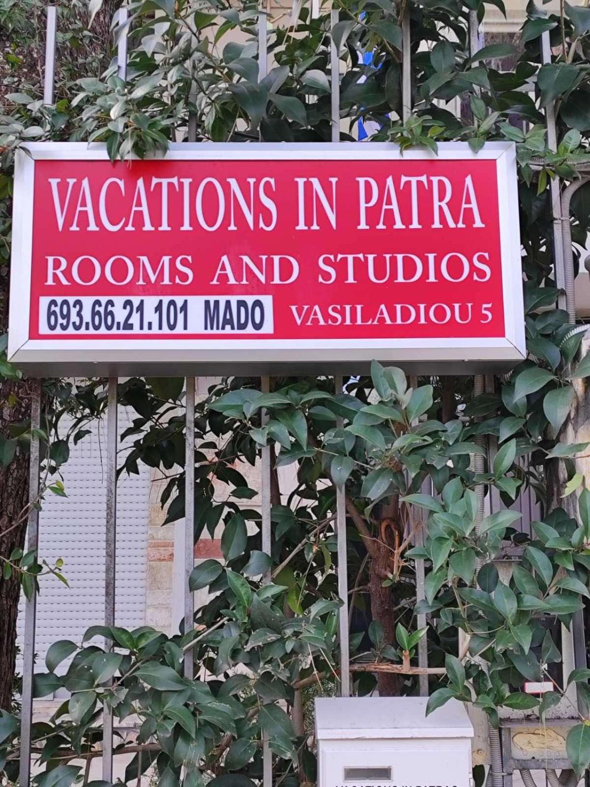 Vacations In Patra Rooms 外观 照片